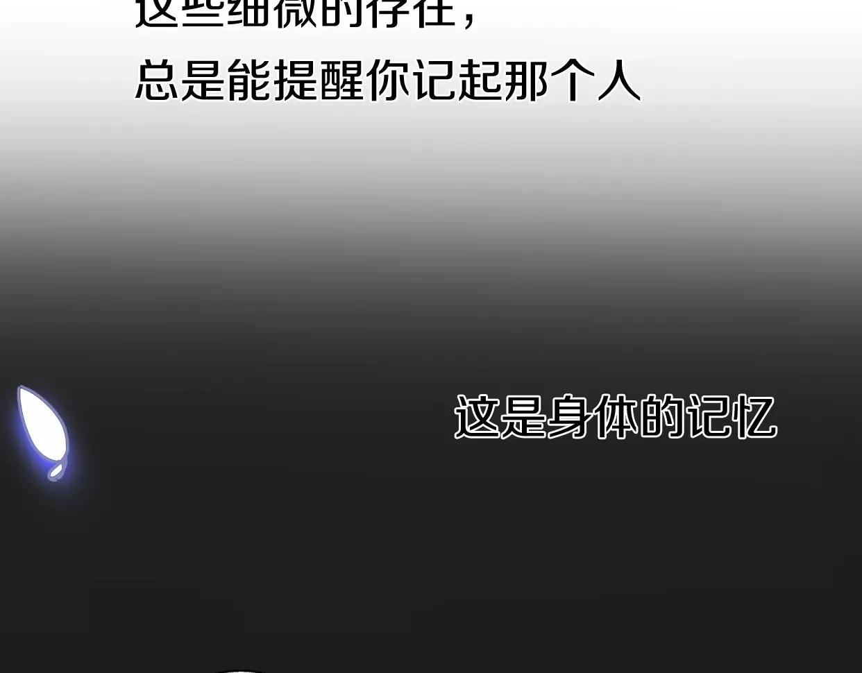 番外 游戏----失恋的解药(1/3)-第7话