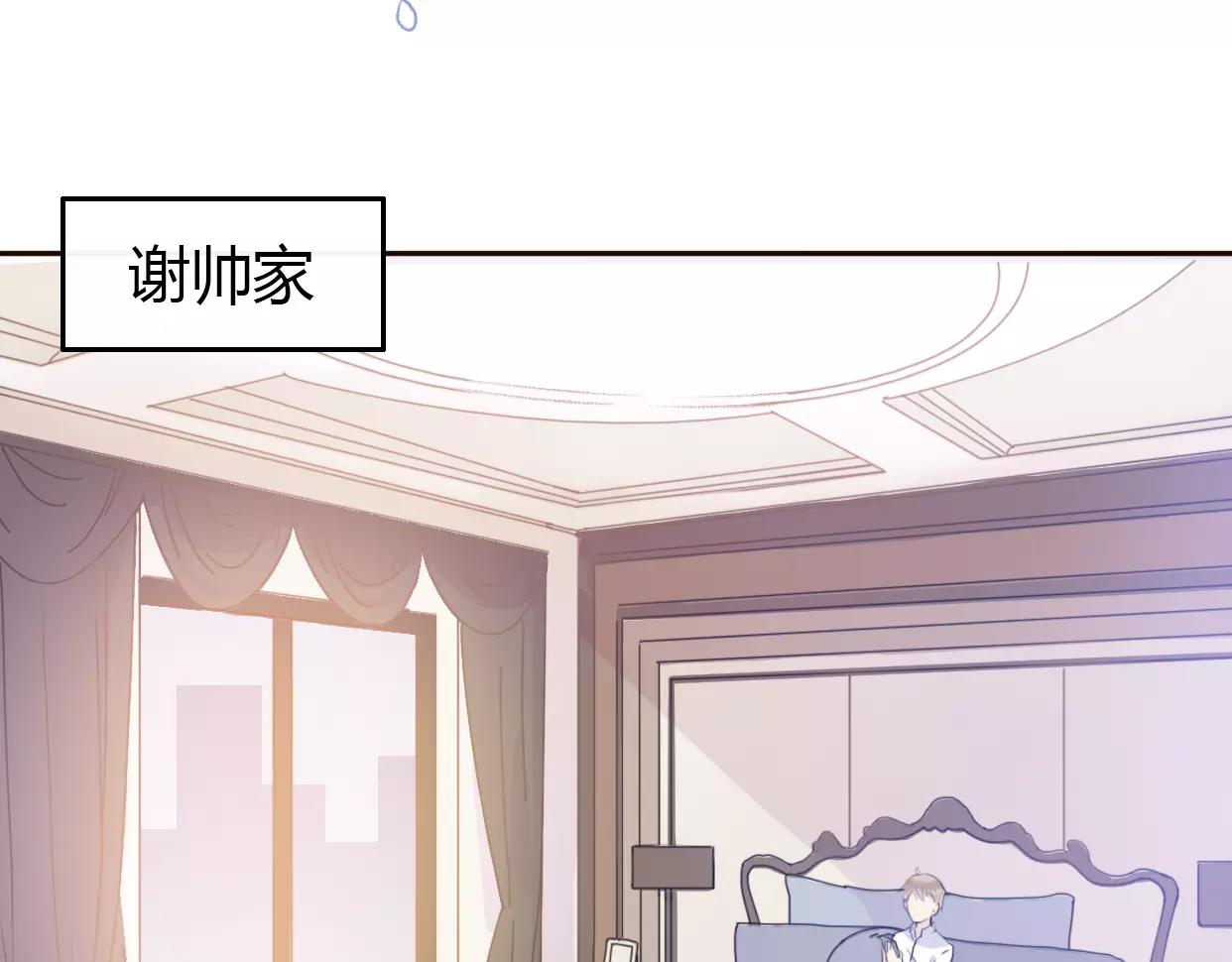 番外 游戏----失恋的解药(1/3)-第7话