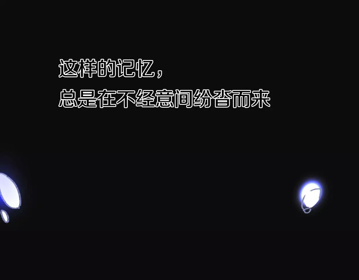 番外 游戏----失恋的解药(1/3)-第7话