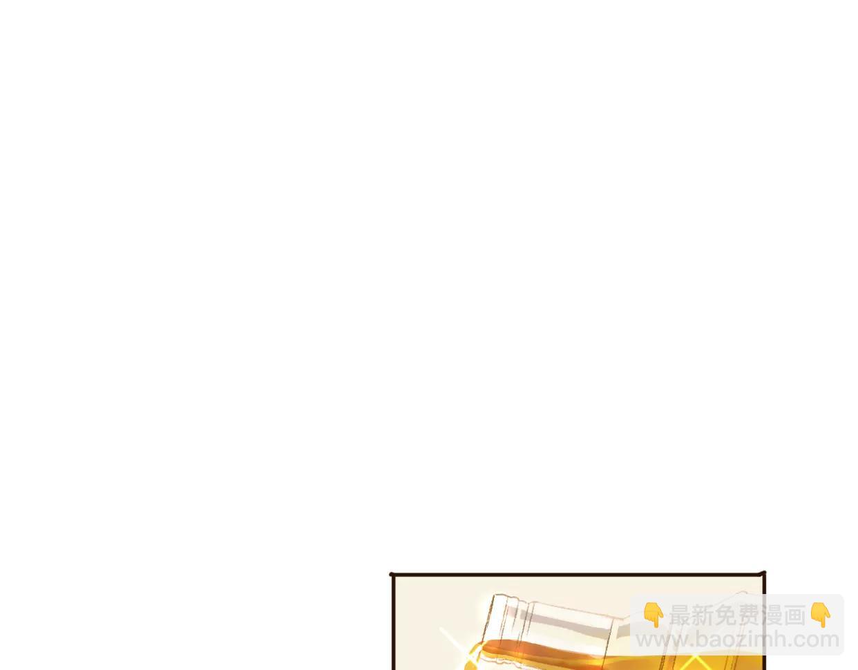 番外 游戏----失恋的解药(1/3)-第7话