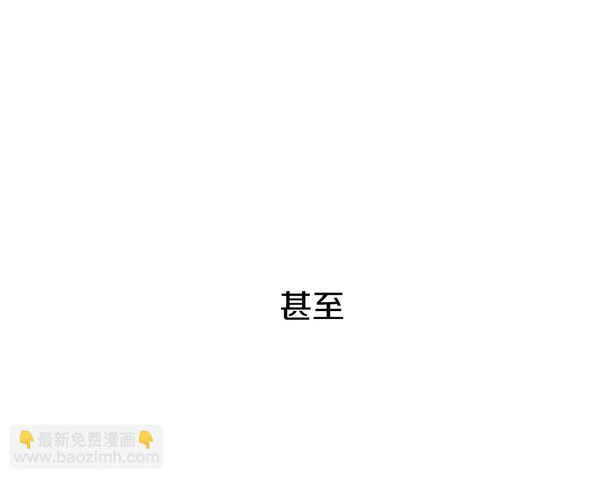 番外 游戏----失恋的解药(1/3)-第7话
