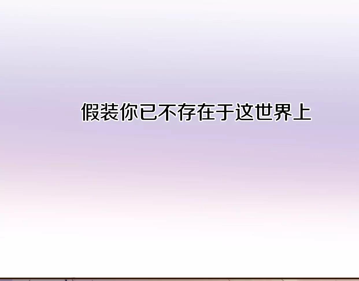 番外 游戏----失恋的解药(1/3)-第7话