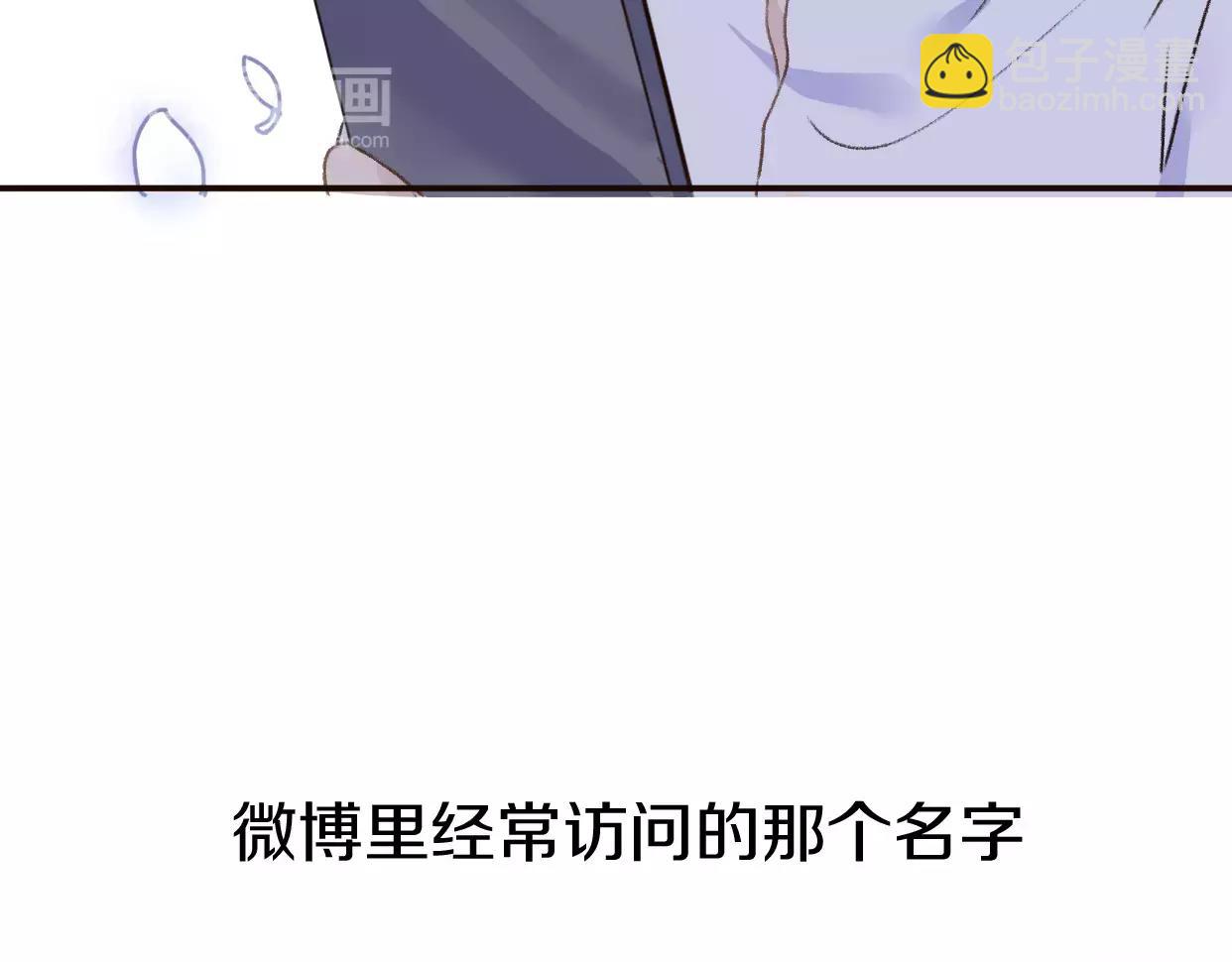 番外 游戏----失恋的解药(1/3)-第7话