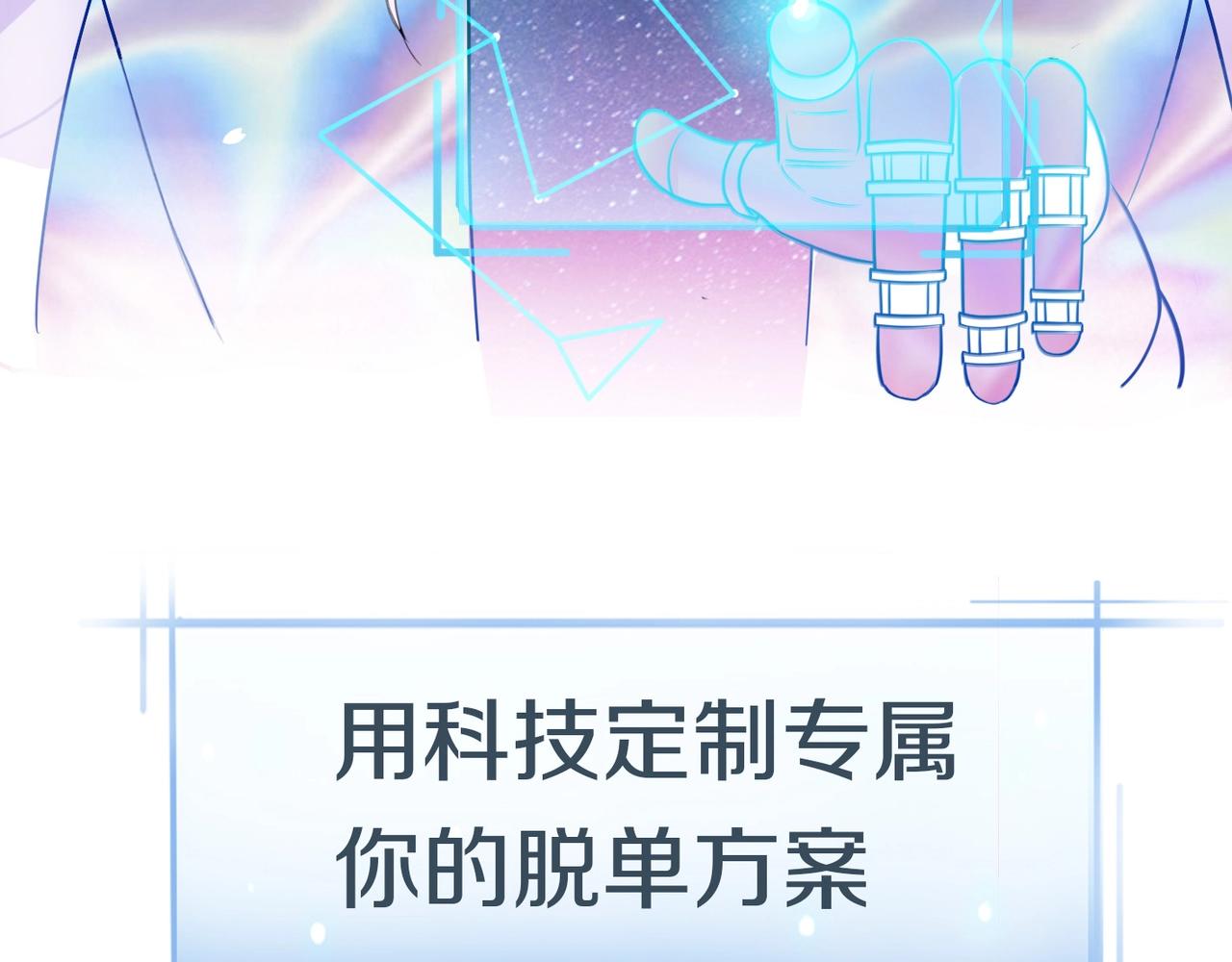 第1话 蜜糖与剑(1/7)-第93话