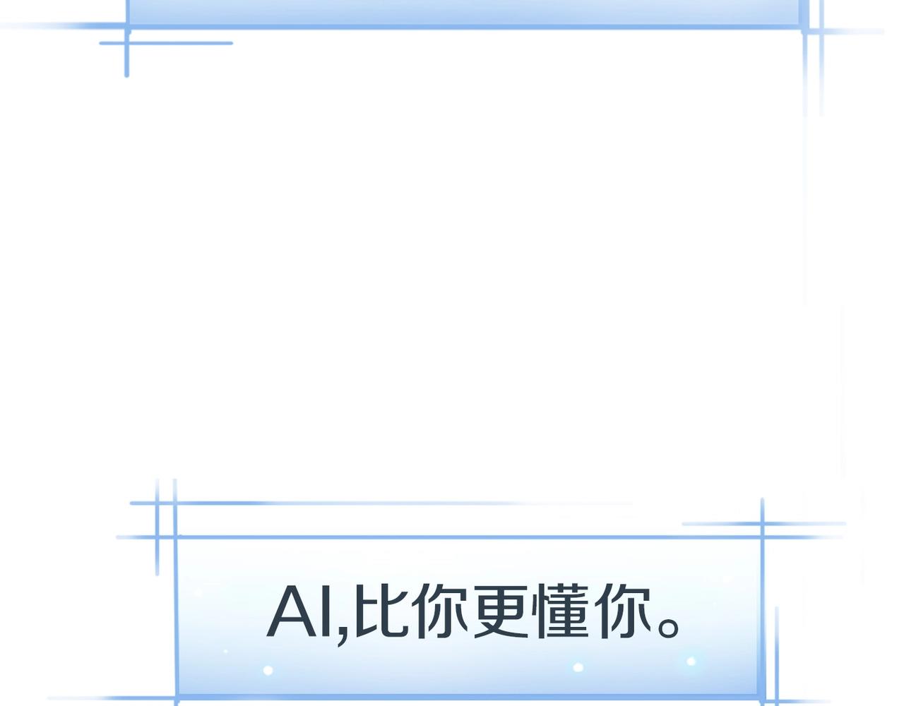 第1话 蜜糖与剑(1/7)-第93话