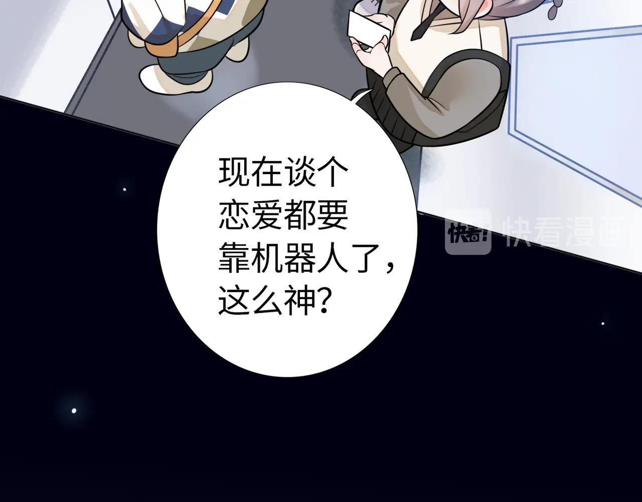 第1话 蜜糖与剑(1/7)-第93话