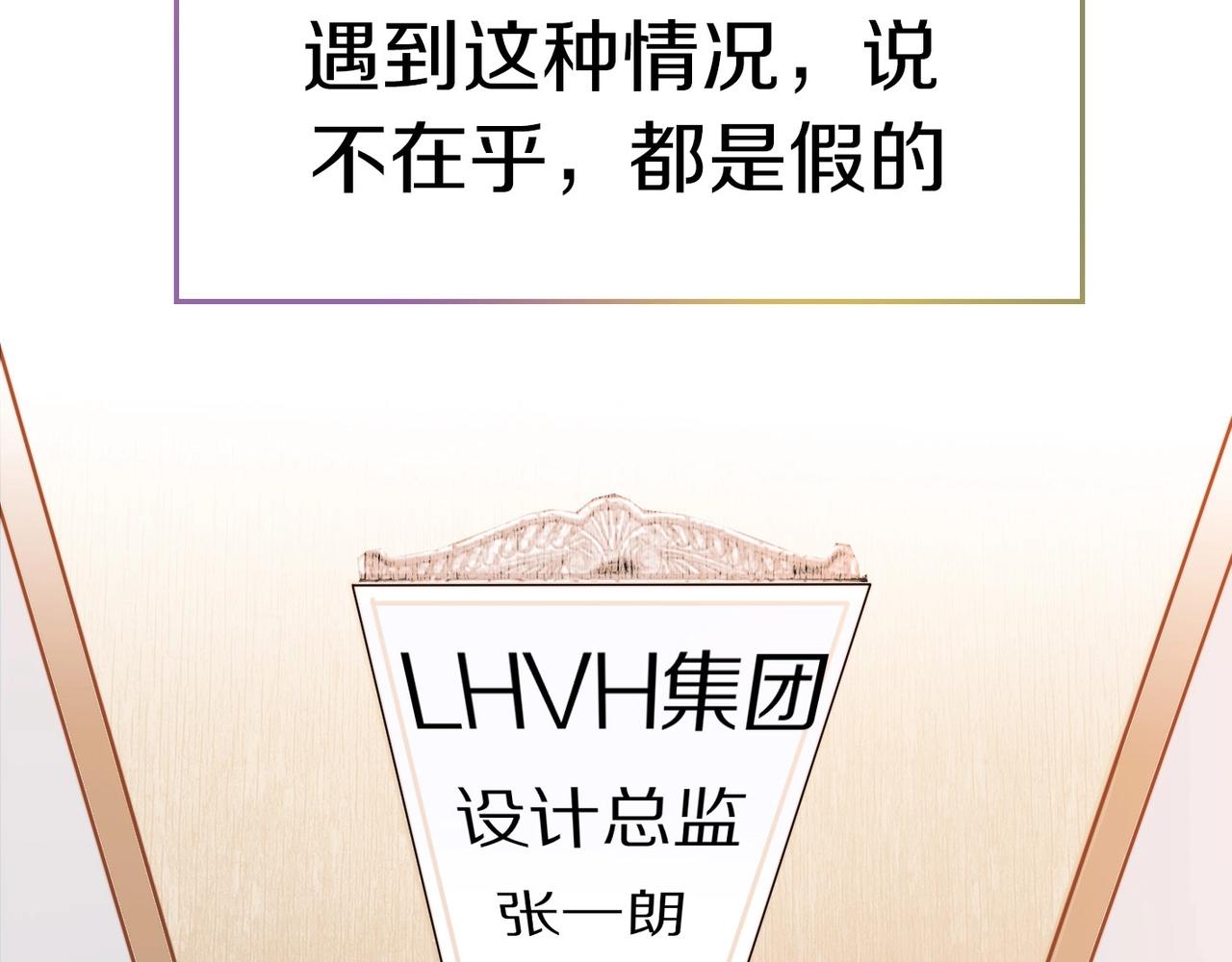 第1话 蜜糖与剑(1/7)-第93话