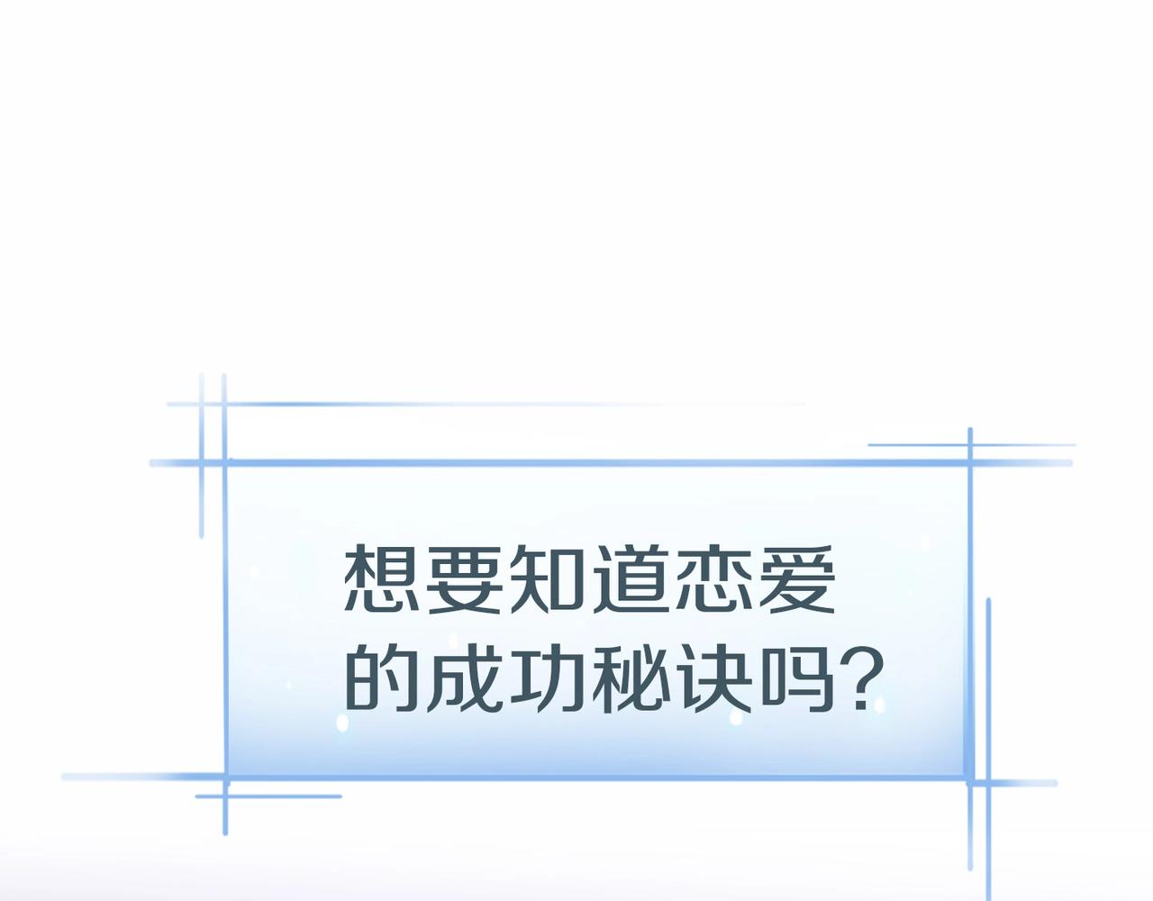 第1话 蜜糖与剑(1/7)-第93话