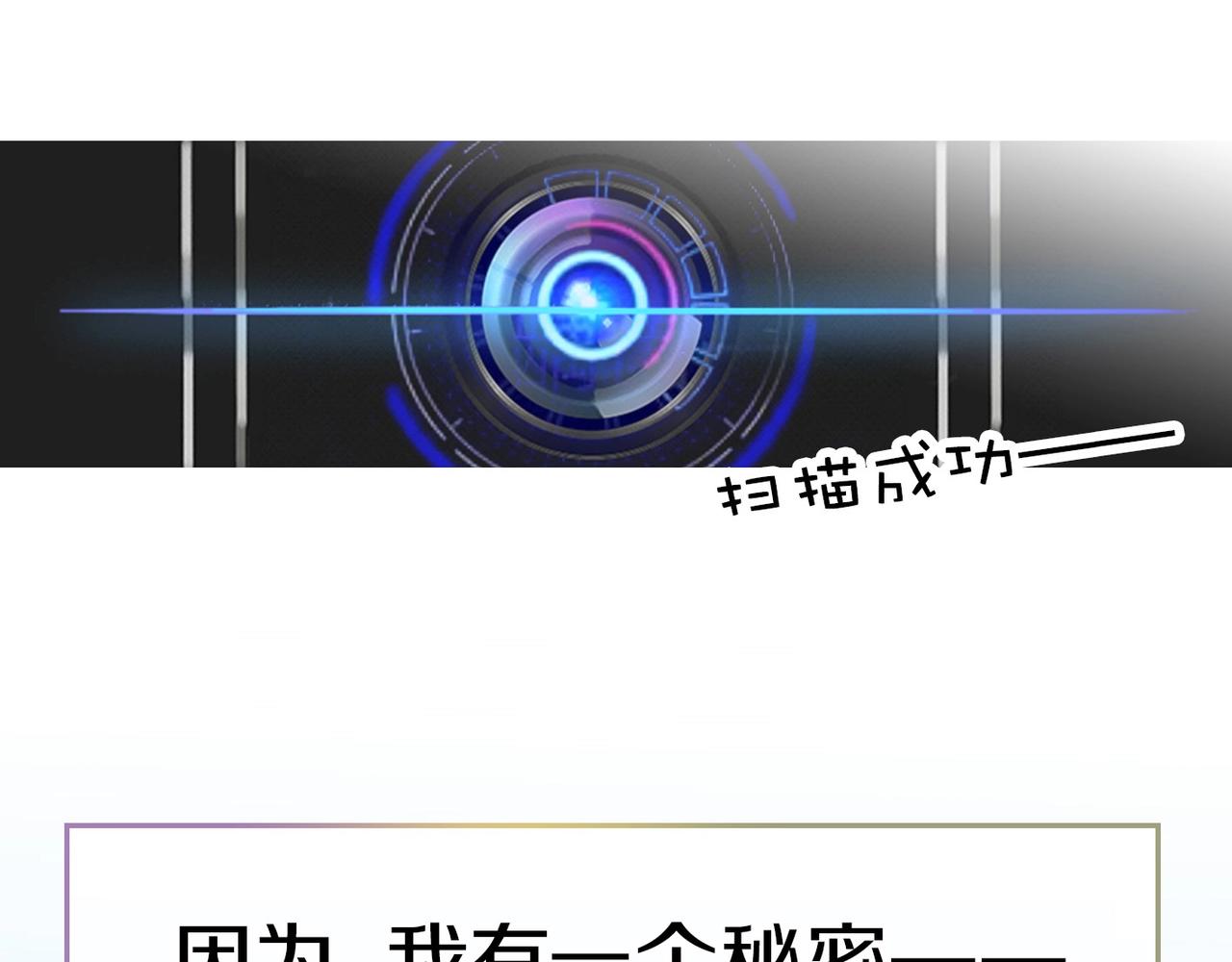 第1话 蜜糖与剑(1/7)-第93话