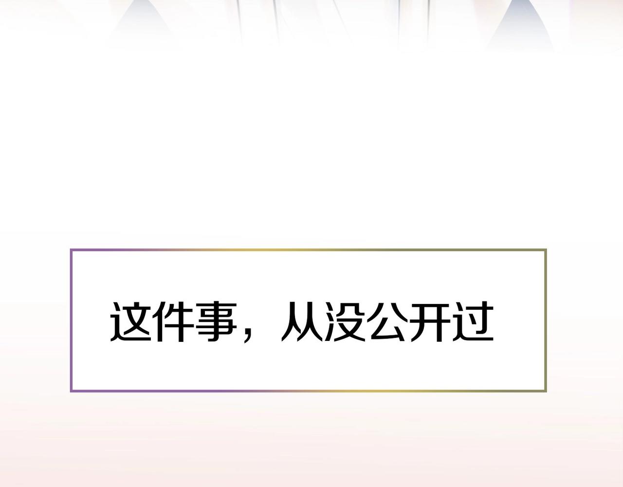 第1话 蜜糖与剑(1/7)-第93话
