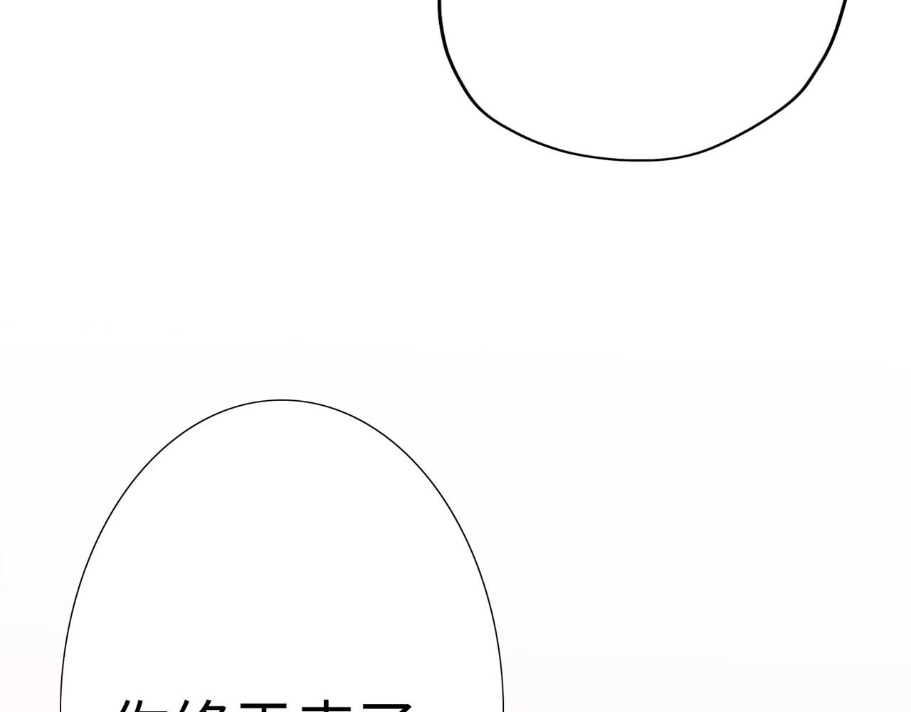 第1话 蜜糖与剑(1/7)-第93话