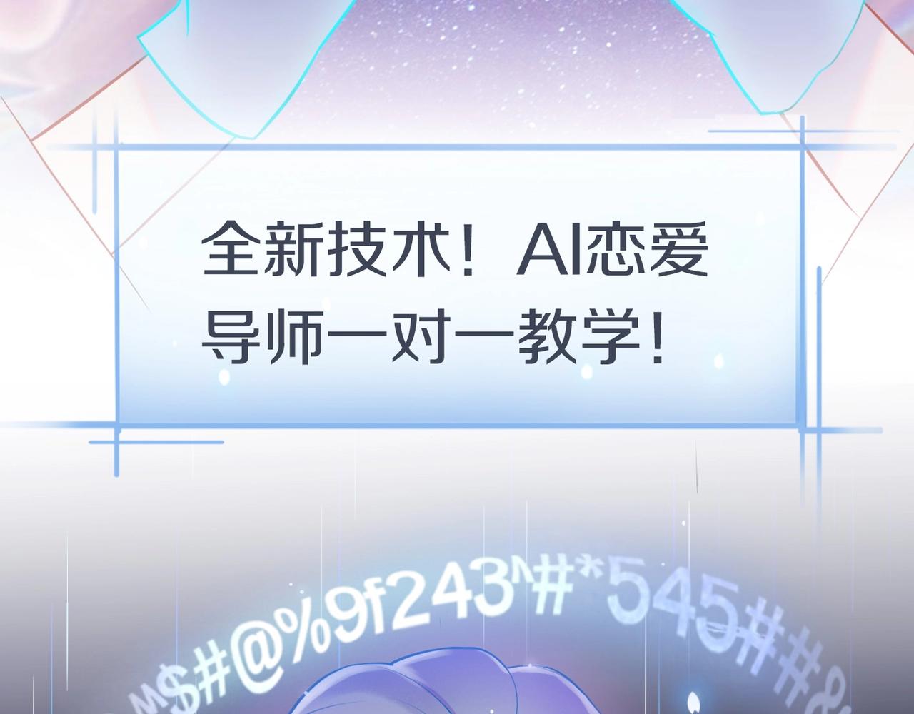 第1话 蜜糖与剑(1/7)-第93话