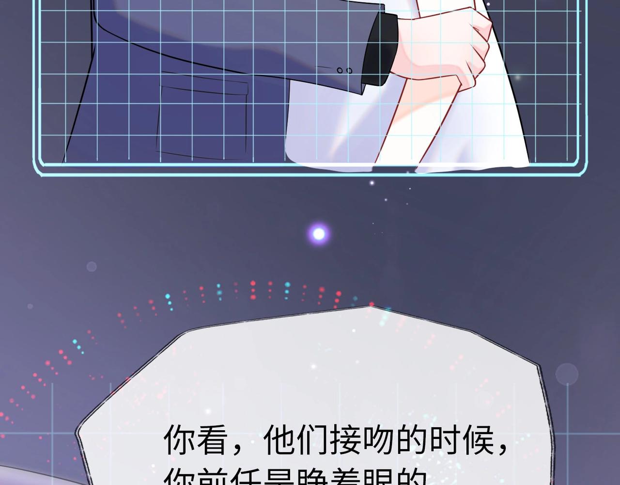 第3话 谎言背后(1/4)-第95话