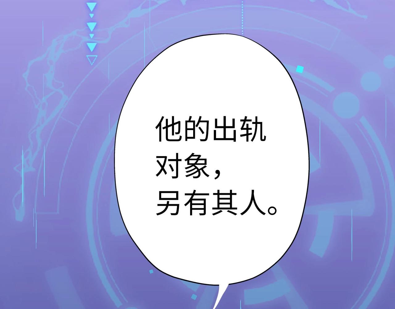 第3话 谎言背后(1/4)-第95话