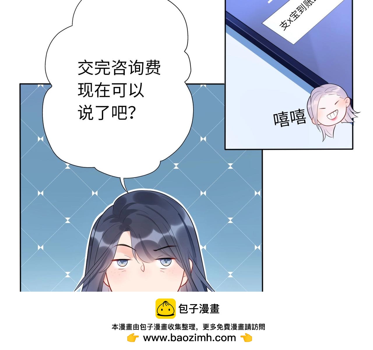 第3话 谎言背后(1/4)-第95话