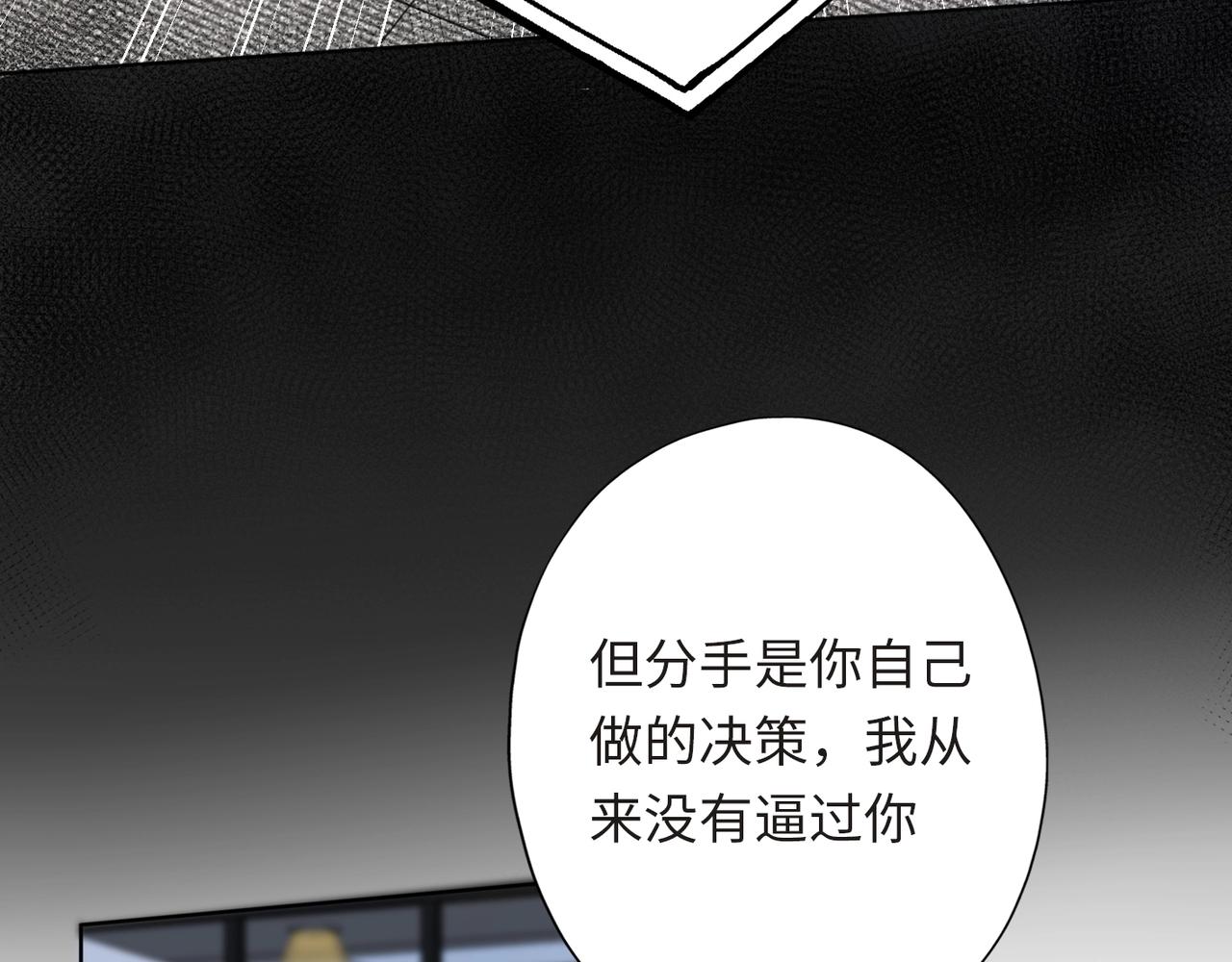 第5话 男神再现(1/5)-第97话