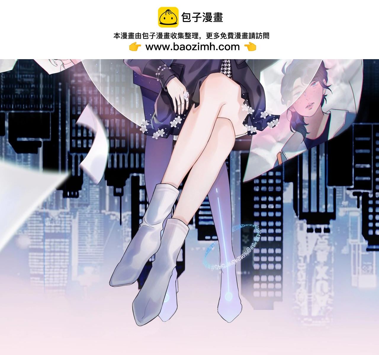 第5话 男神再现(1/5)-第97话