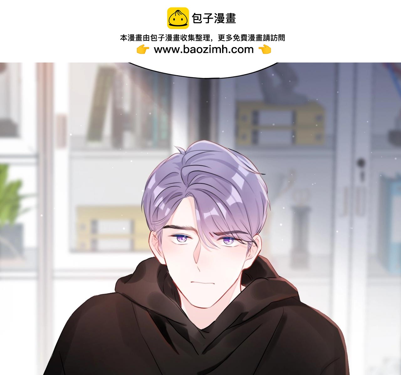 第5话 男神再现(1/5)-第97话