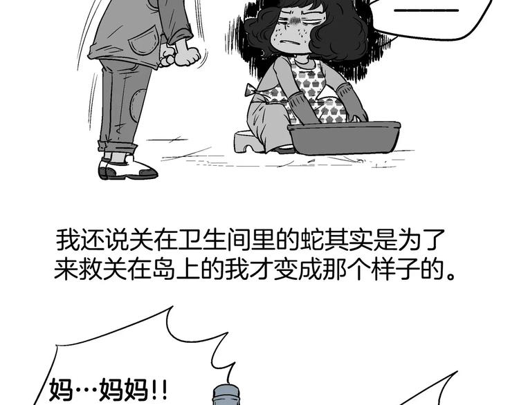 第1话(1/3)-第1话