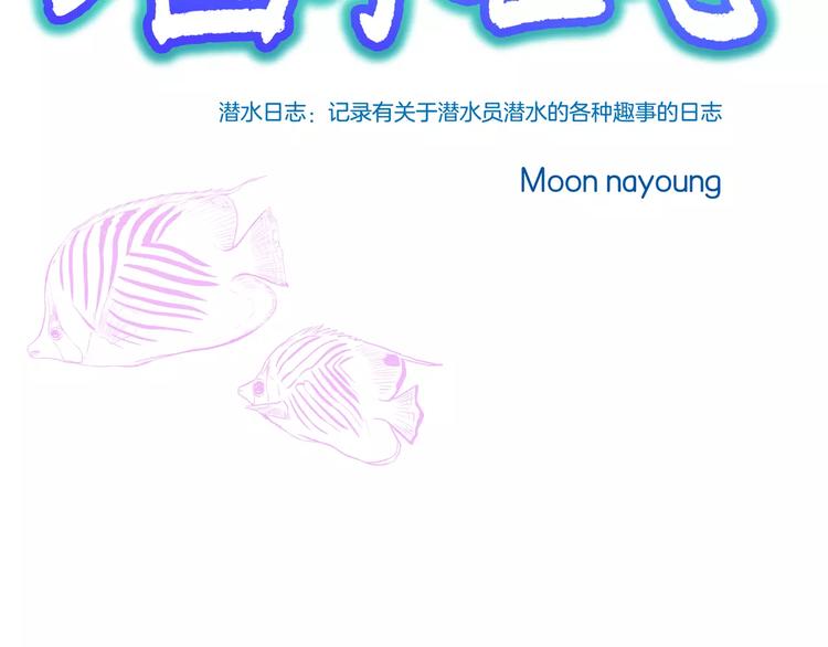第1话(1/3)-第1话