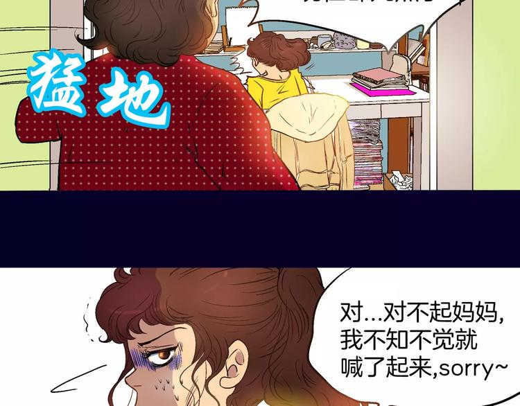 第1话(1/3)-第1话