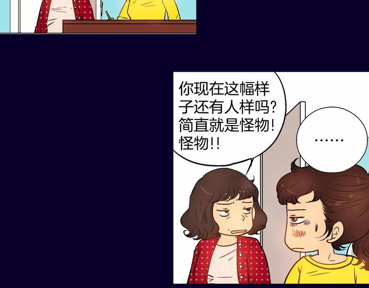第1话(1/3)-第1话