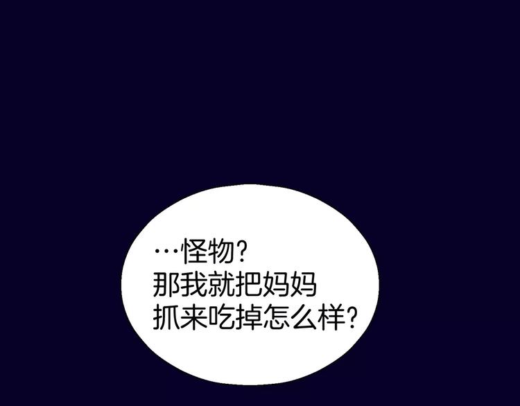 第1话(1/3)-第1话