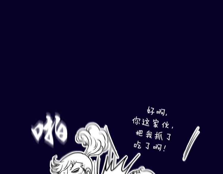 第1话(1/3)-第1话