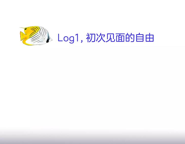 第1话(1/3)-第1话