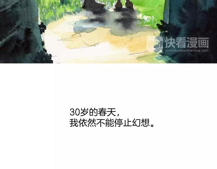 第1话(1/3)-第1话