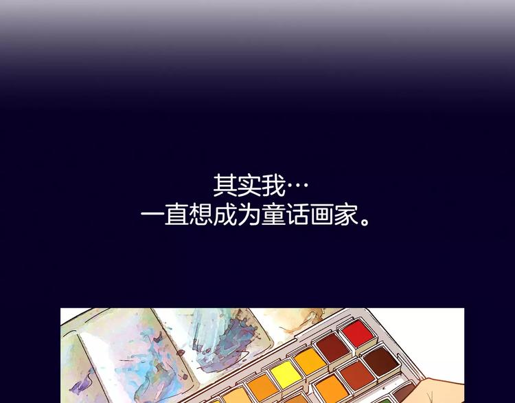 第1话(1/3)-第1话