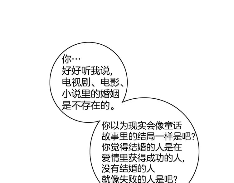 第1话(1/3)-第1话
