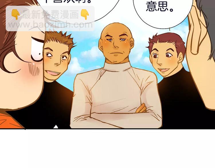 第11话(1/4)-第11话