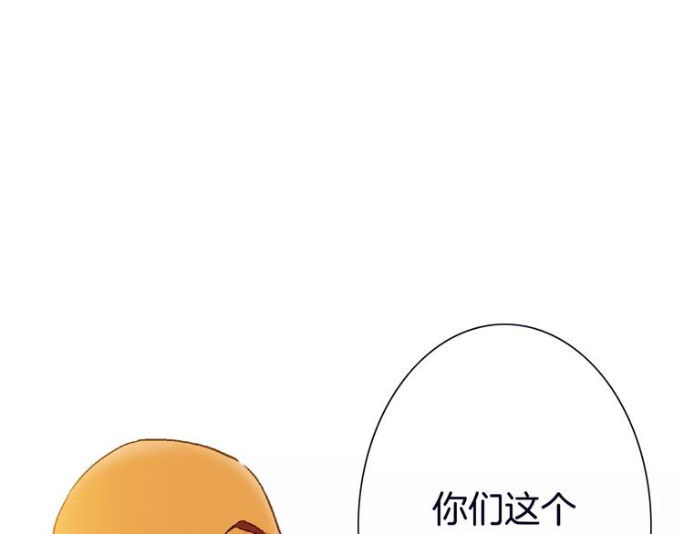 第11话(1/4)-第11话