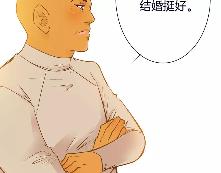 第11话(1/4)-第11话