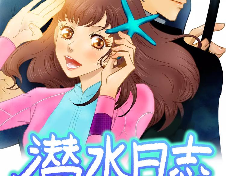 第11话(1/4)-第11话