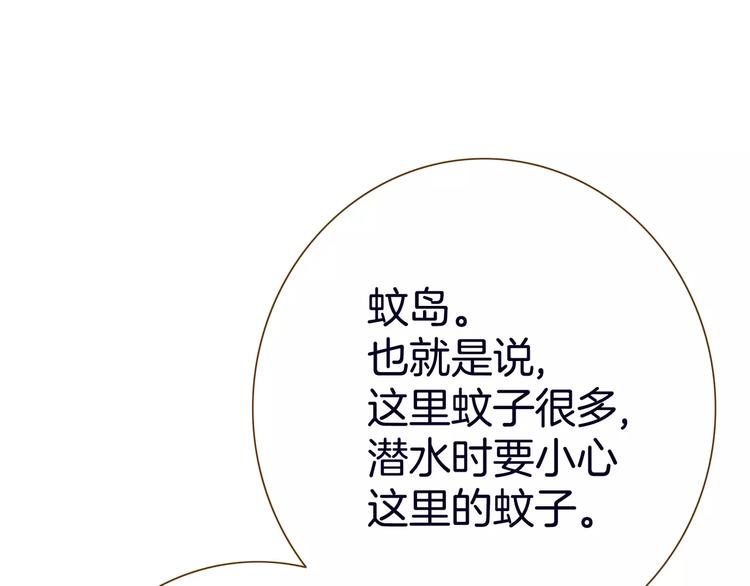 第11话(1/4)-第11话