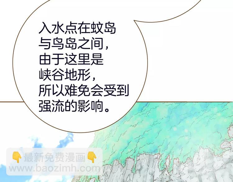 第11话(1/4)-第11话
