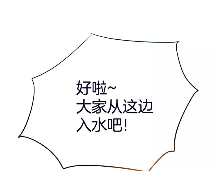 第11话(1/4)-第11话