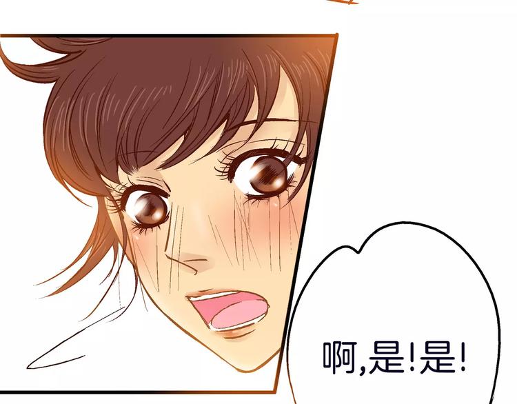 第11话(1/4)-第11话