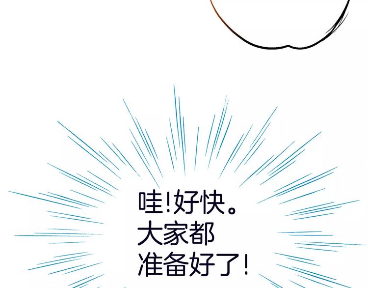 第11话(1/4)-第11话