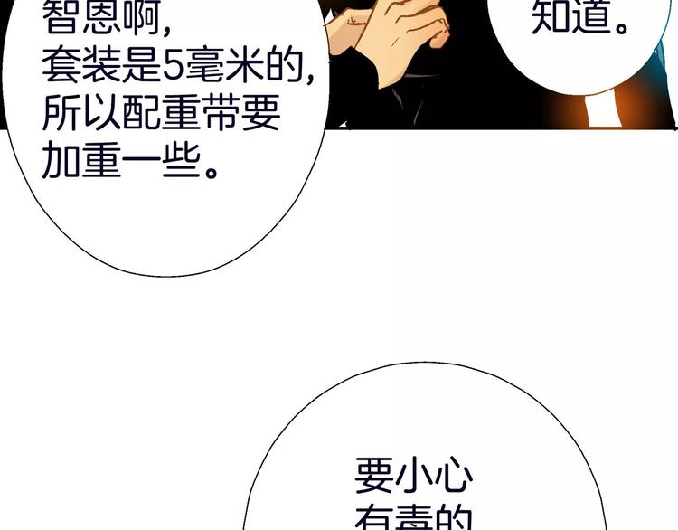 第11话(1/4)-第11话