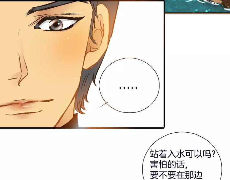 第11话(1/4)-第11话