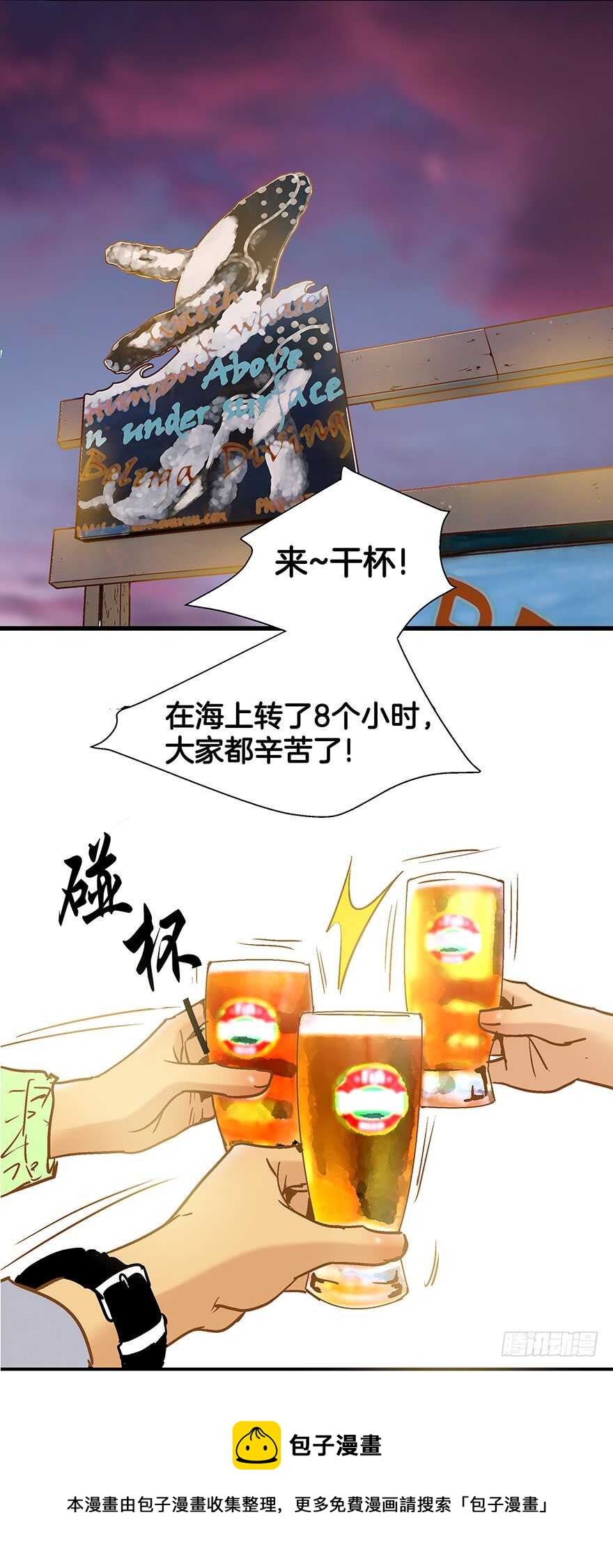 第101话-第101话