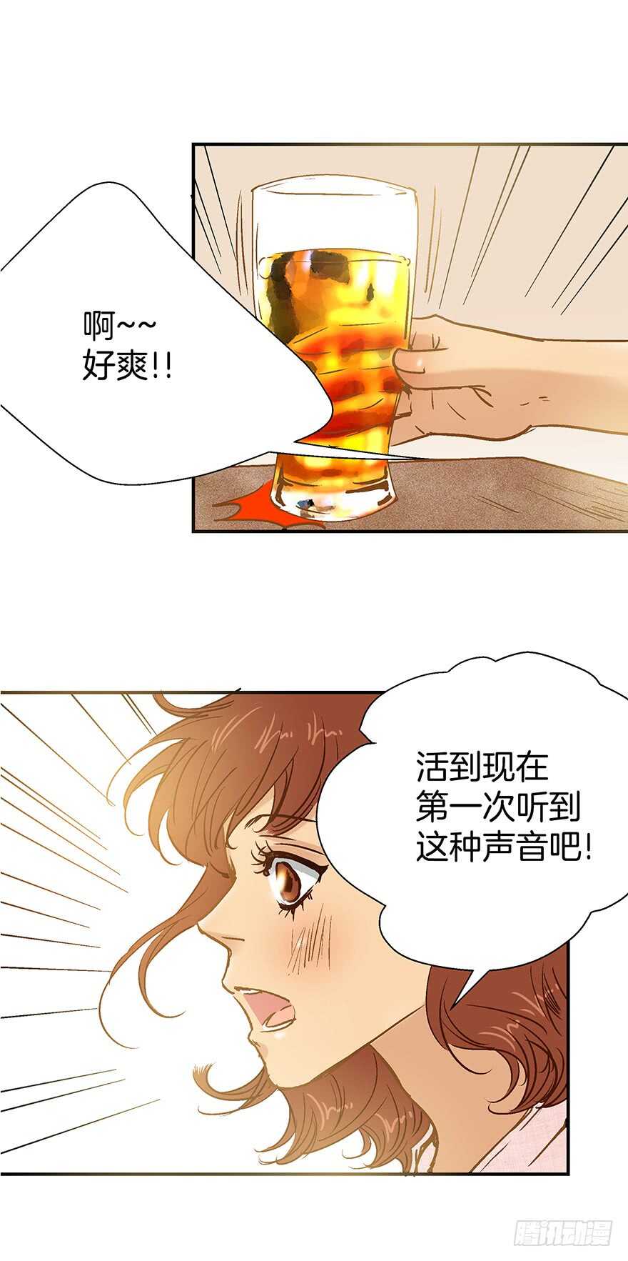 第101话-第101话