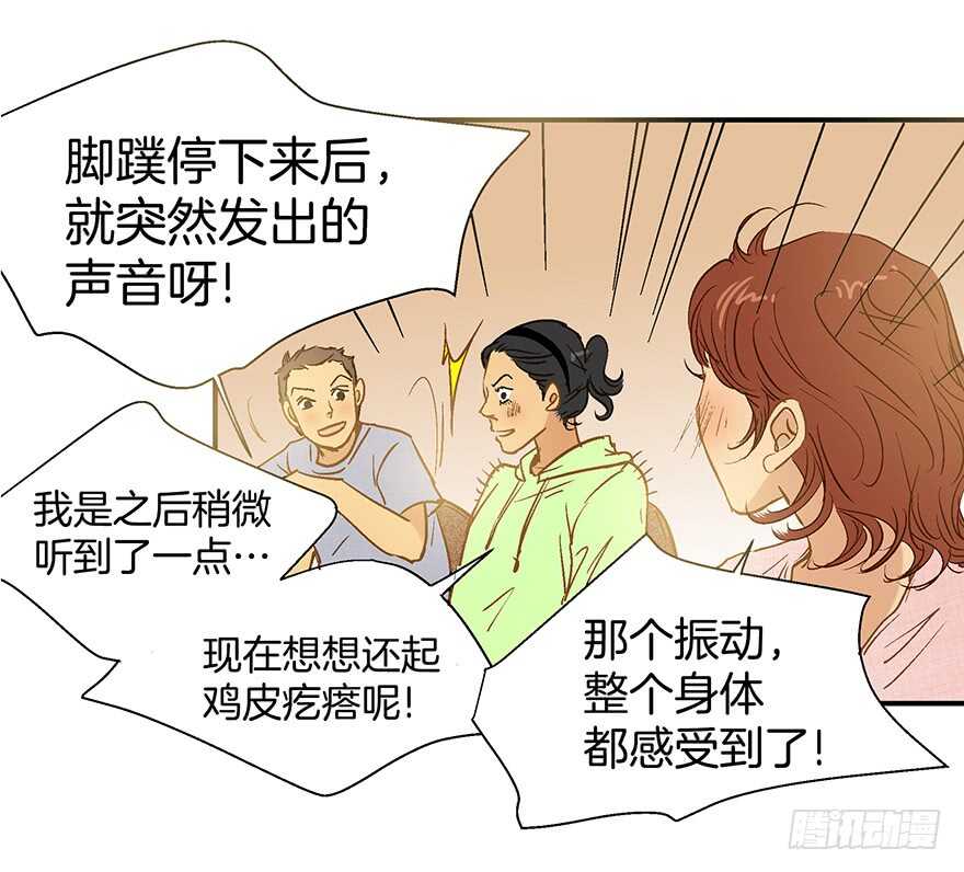 第101话-第101话