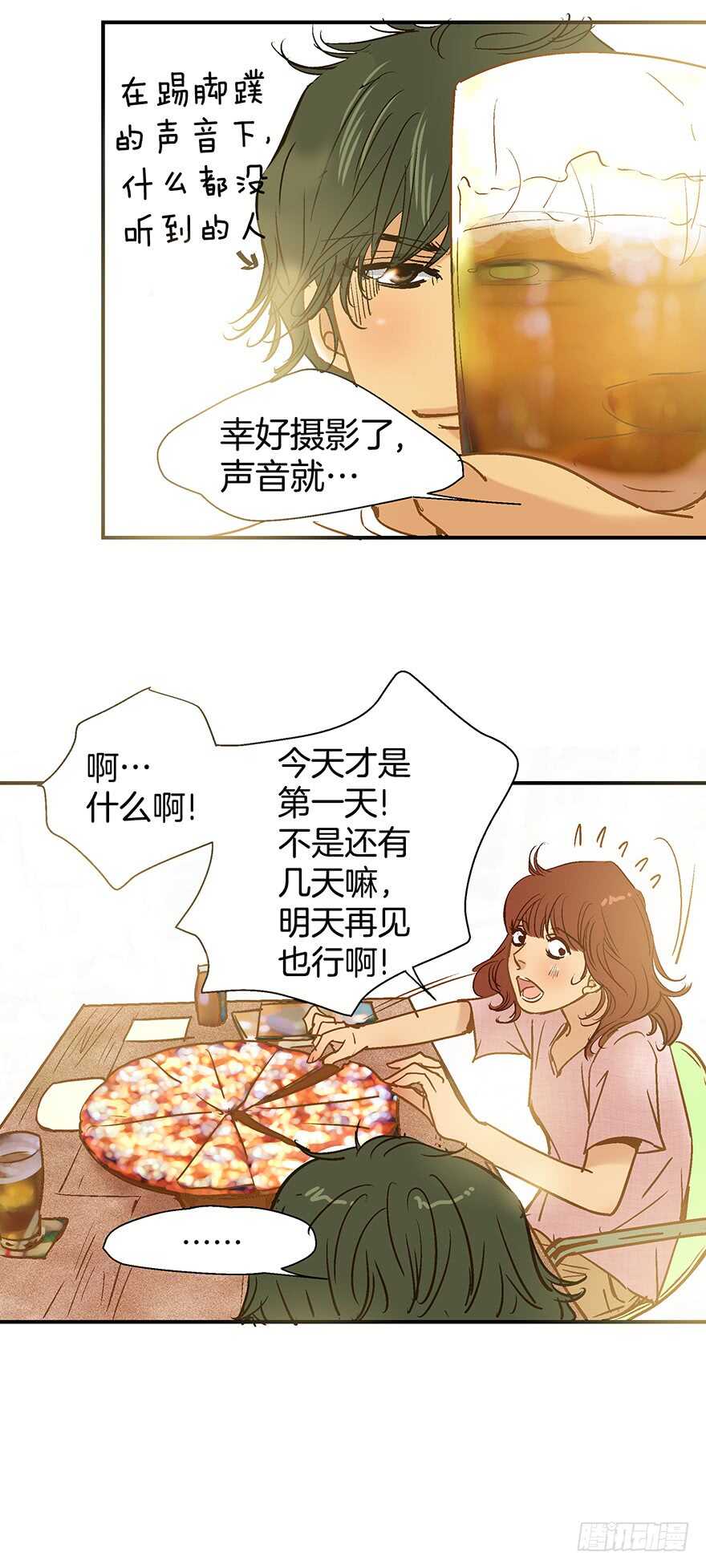第101话-第101话