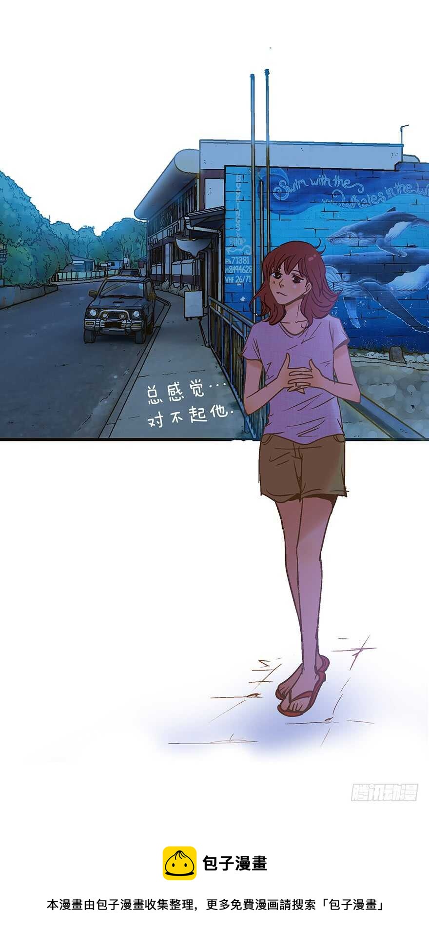 第101话-第101话