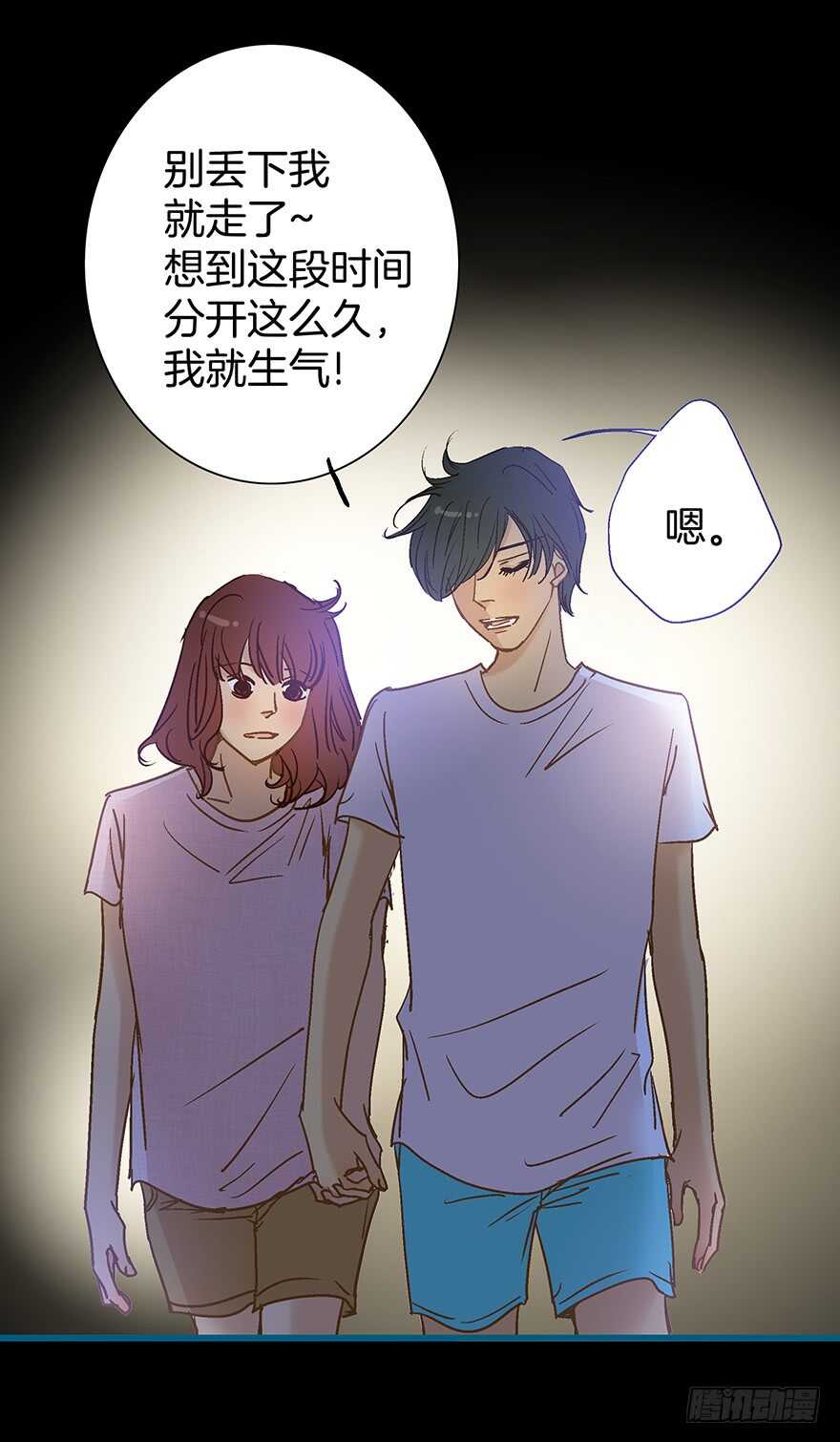 第101话-第101话