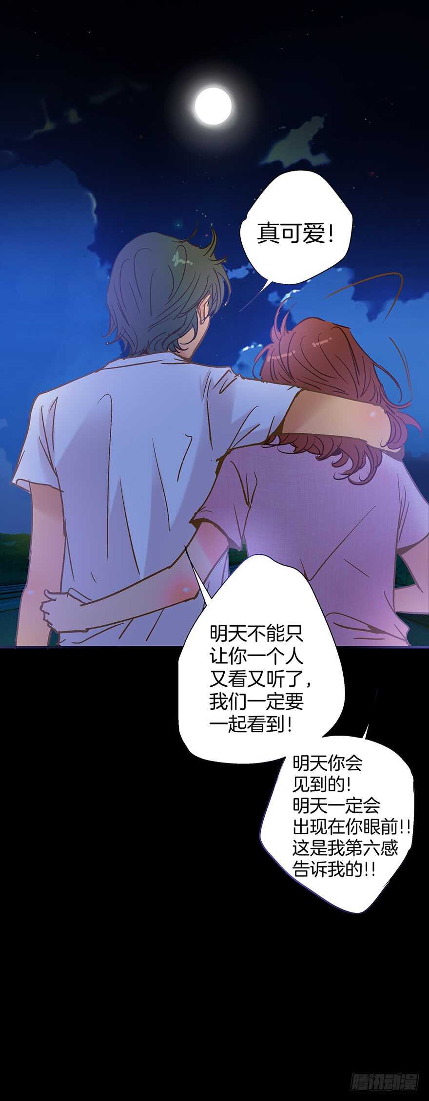 第101话-第101话